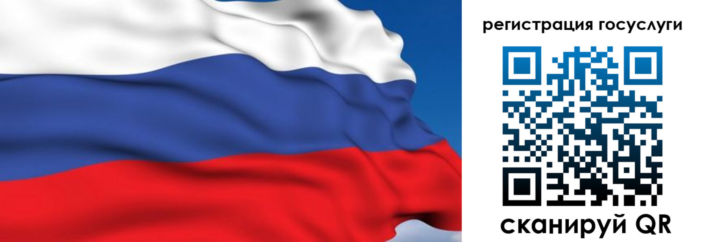 где прописаться в Осе