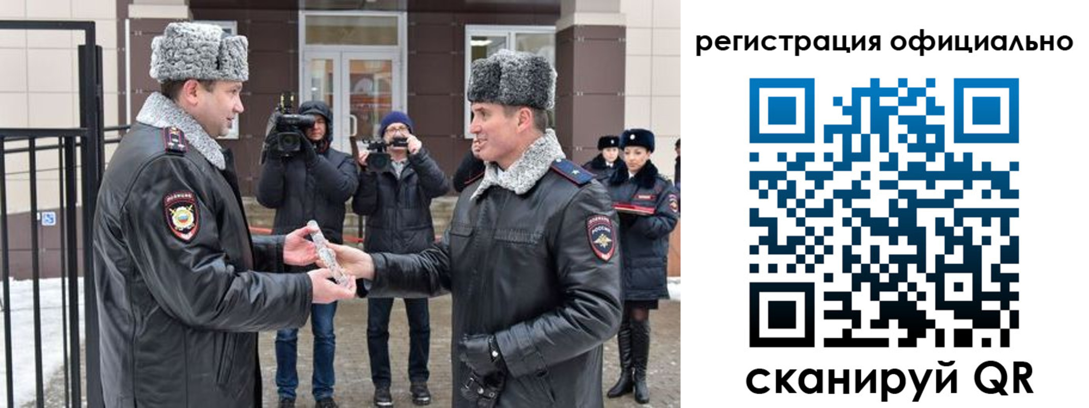 прописка паспорт в Осе
